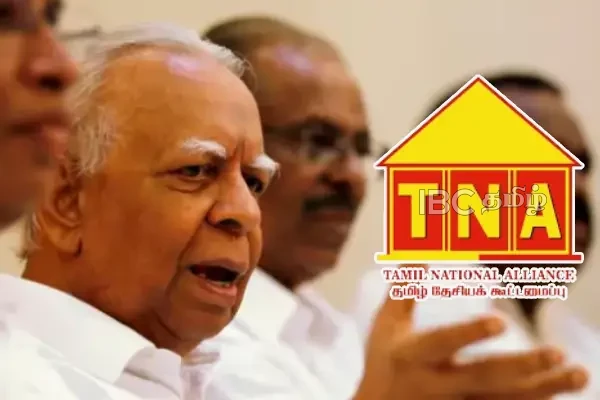 விடுதலைப் புலிகளின் தலைவர் உருவாக்கிய கூட்டமைப்பை அழித்தவர்கள்...! நாடாளுமன்ற உறுப்பினர் சீற்றம் | Ltte Leader Formed Tna Destroyed Tamil Parties விடுதலைப் புலிகளின் தலைவர் உருவாக்கிய கூட்டமைப்பை அழித்தவர்கள்...! நாடாளுமன்ற உறுப்பினர் சீற்றம் | Ltte Leader Formed Tna Destroyed Tamil Parties