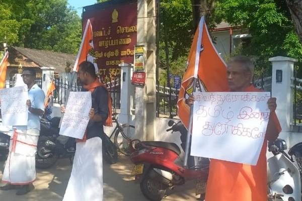 மதமாற்ற கொள்கையுடையவர் யாழ்ப்பாணத்திற்கு வேண்டாம்!(Photos) | Jaffna Does Not Want Religious Conversion Policy