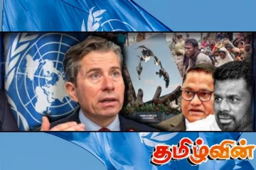 இலங்கைக்கு ஆபத்தாகும் ஐ.நா பாதுகாப்பு சபையின் செய்தி! வெளியான அதிர்ச்சி தகவல்