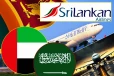 ரியாத் - துபாயிற்கான சேவையை ஆரம்பித்த சிறிலங்கன் ஏர்லைன்ஸ் நிறுவனம்...!