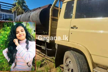ලෝචනා සියල්ලන් හඩවා අවසන් ගමන් යයි - මව පියා සහ සහෝදරිය රෝහලේ