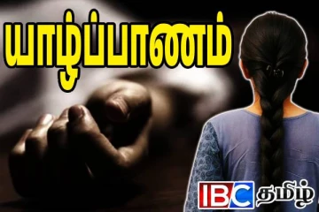யாழில் தவறான முடிவெடுத்து யுவதி பலி