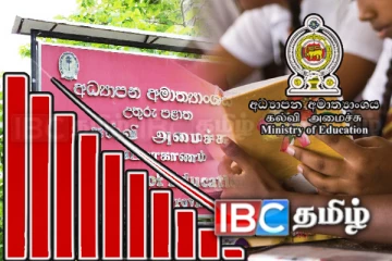 முன்னேற்றத்தில் இருந்து முறிந்து போகும் வடக்கு மாகாணத்தின் கல்வி மரபு!