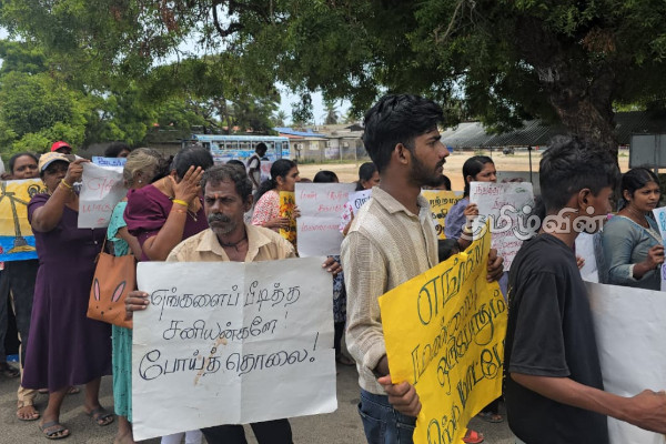 மன்னாரில் 16 ஆவது நாளாக தொடரும் போராட்டம் | Protest Continues For 16Th Day In Mannar