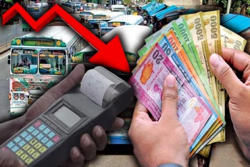 குறைக்கப்படவுள்ள பேருந்து கட்டணம் : வெளியான தகவல்