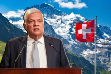 சுவிட்சர்லாந்திற்கு விஜயம் செய்துள்ள ரணில் விக்ரமசிங்க