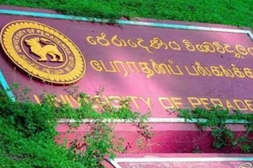 රටවල් 110ක සරසවි 2,016ක් පරදා පේරාදෙණිය විශ්වවිද්‍යාලය ලෝකයම මවිත කරයි