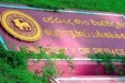 රටවල් 110ක සරසවි 2,016ක් පරදා පේරාදෙණිය විශ්වවිද්‍යාලය ලෝකයම මවිත කරයි