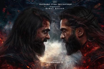 பாகுபலியை மிஞ்சும் STR48!! இயக்குனர் சொன்ன தகவல்..