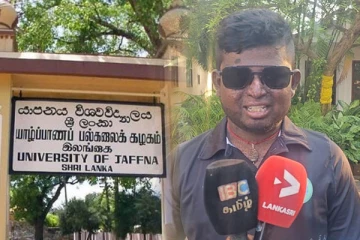 யாழ். பல்கலையில் விசேட தேவையுடைய மாணவனின் சாதனை