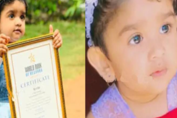 இலங்கையில் ஒன்றரை வயது பெண் குழந்தை செய்த சாதனை....வியக்கும் உலக நாடுகள்! | Sri Lanka World Record Book