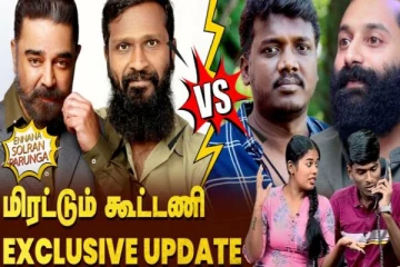 விஜய் சேதுபதியின் புதிய அவதாரம், டாப் நடிகர்களிடம் போட்டி- சூப்பர் நியூஸ்