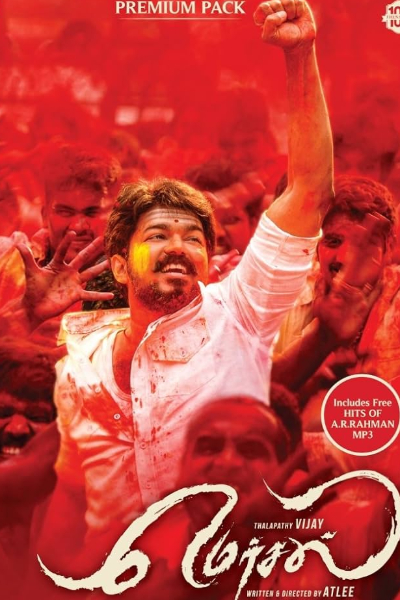 தி பெஸ்ட் ரிவெஞ் திரைப்படம் பார்க்க வேண்டுமா.. அப்போ இதை பாருங்க.. முழு லிஸ்ட் | Best Tamil Movies On Revenge