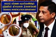 உயிர்த்த ஞாயிறு குண்டுவெடிப்பு: தாக்குதலுக்கு முன்பே சிஐடிக்குக் கிடைத்த 129 பயங்கரவாதிகளின் பட்டியல்