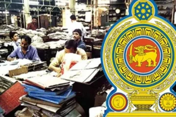 அரச உத்தியோகத்தர்களுக்கு வெளியான மகிழ்ச்சி அறிவிப்பு! சுற்றறிக்கை வெளியீடு