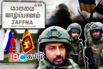 உக்ரைன் போருக்கு அனுப்பப்பட்ட யாழ் இளைஞர்கள் விவகாரம்! மறுக்கும் ரஷ்யா