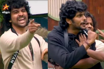 அடிதடியில் இறங்கிய பிக் பாஸ் போட்டியாளர்கள்.. கலவரமாக மாறிய வீடு.. வீடியோ பாருங்க