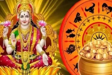 அதிஷ்டம் கிட்டவுள்ள இரு ராசிக்காரர்கள்: அதிலும் மகர ராசிக்காரர்களுக்கு - நாளைய ராசிபலன்