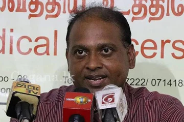 රටපුරා රෝහල් වල ශල්‍යකර්ම නවතින ලකුණු. - දැනටමත් රෝහල් කිහිපයකම සීමා වේ.