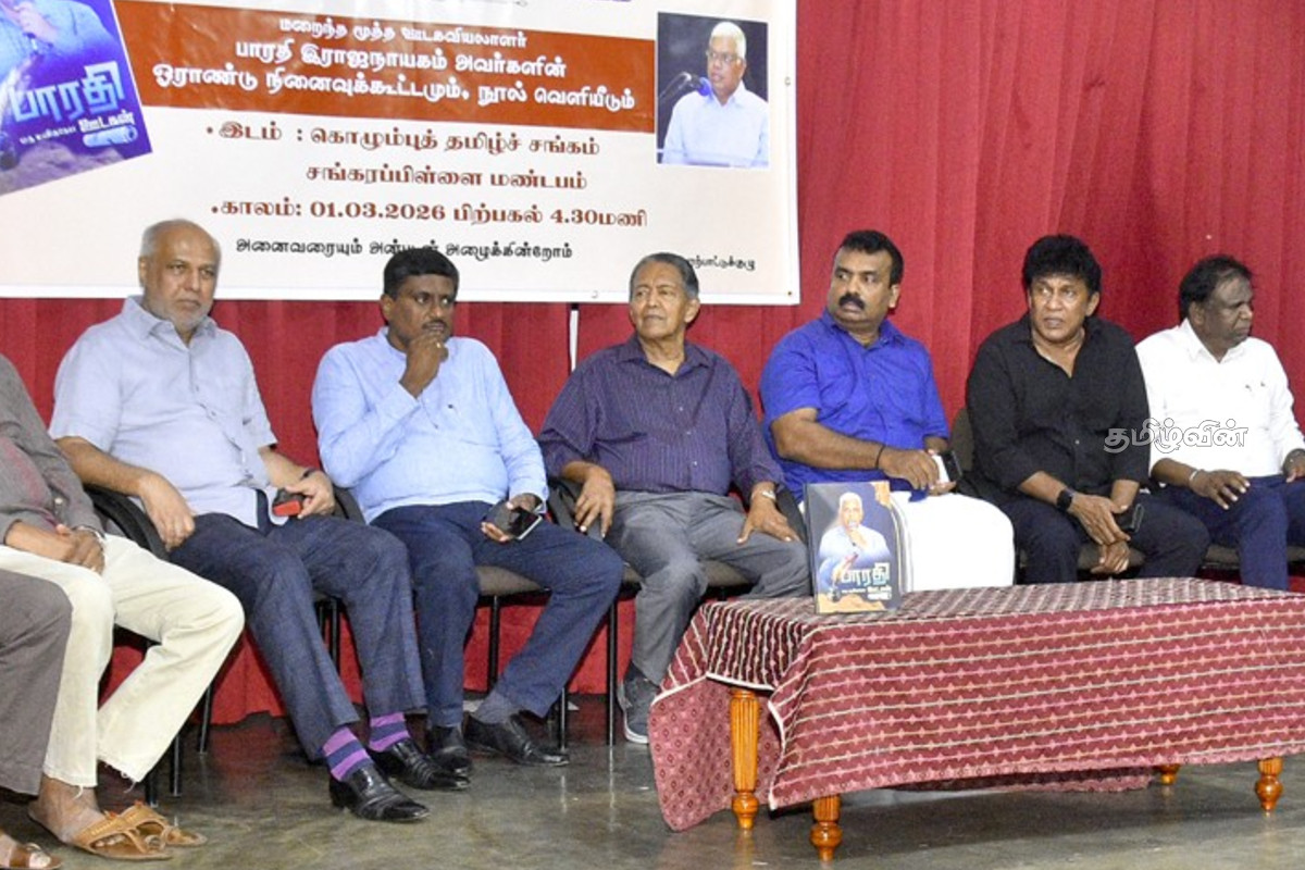 ஊடகவியலாளர்கள் மீதான கொடூரங்கள்: விசேட ஜனாதிபதி ஆணைக்குழு நியமிக்க ஹக்கீம் எம்.பி வலியுறுத்தல்! | Hakeem Mp S Insistence ஊடகவியலாளர்கள் மீதான கொடூரங்கள்: விசேட ஜனாதிபதி ஆணைக்குழு நியமிக்க ஹக்கீம் எம்.பி வலியுறுத்தல்! | Hakeem Mp S Insistence