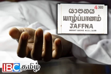 யாழில் விபத்திற்குள்ளான முதியவர் பரிதாபமாக உயிரிழப்பு