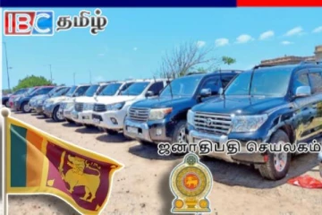 ஜனாதிபதி செயலகத்திற்கு அருகில் நிறுத்தப்பட்டுள்ள வாகனங்கள் : வெளியான அறிக்கை