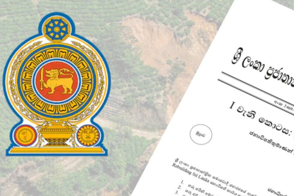 புதிய சட்டமூலத்தால் ஆபத்து எதுவுமில்லை! நீதி அமைச்சர் விளக்கம் | No Danger New Bill Justice Minister Clarification புதிய சட்டமூலத்தால் ஆபத்து எதுவுமில்லை! நீதி அமைச்சர் விளக்கம் | No Danger New Bill Justice Minister Clarification