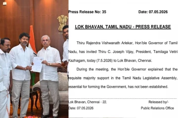 ஆட்சியமைக்க விஜய்க்கு அழைப்பு விடுக்காதது ஏன்? ஆளுநர் விளக்கம்