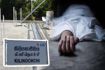 தமிழர் பகுதியில் கட்டிட வேலையில் ஈடுபட்ட நபர் சடலமாக மீட்பு!
