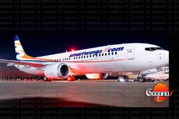 පෝලන්තයේ සිට පළමු ගුවන්යානය කටුනායකට