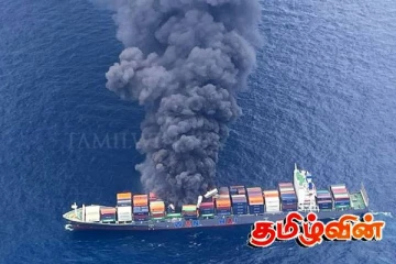 நடுக்கடலில் சென்ற கப்பலில் பயங்கர தீ விபத்து!