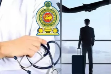 நாட்டை விட்டு வெளியேறும் மருத்துவர்களால் ஏற்பட்டுள்ள சிக்கல்