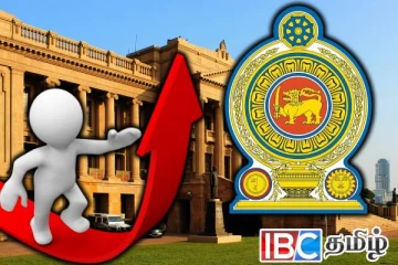 அரச வரி வருமானத்தில் ஏற்பட்டுள்ள பாரிய மாற்றம்