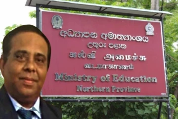 வடமாகாண கல்வி பண்பாட்டலுவல்கள் அமைச்சின் செயலாளராக உமா மகேஷ்வரன்!