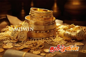 தங்கத்தின் விலையில் ஏற்பட்டுள்ள திடீர் மாற்றம்