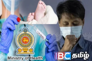 இலங்கையில் ஒன்றரை மாத குழந்தையை பலியெடுத்தது புதிய வகை கொவிட் தொற்று