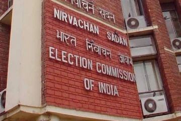 எந்த தேர்தலிலும் காணோம் : 86 கட்சிகளை நீக்கிய தேர்தல் ஆணையம்