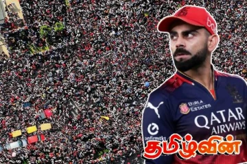 11 பேர் பலியானமைக்கு விராட் கோலியின் அவசரமும் காரணம்- விசாரணையில் வெளியான தகவல்