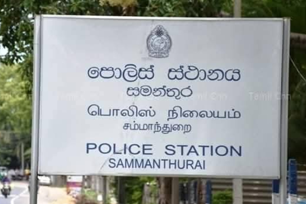 சம்மாந்துறை பொலிஸாரின் விஷேட அறிவித்தல் | Special Announcement By Sammanthurai Police