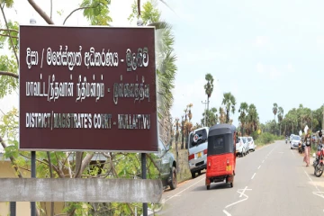 கொக்குத்தொடுவாய் வழக்கு இடம்பெற்ற வேளை நீதிமன்ற சூழலில் புலனாய்வாளர்கள் கண்காணிப்பு