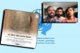 இலங்கை காவல்துறையின் உத்தியோகபூர்வ முகநூல்