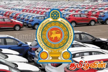 இறக்குமதி வாகன விற்பனையில் வீழ்ச்சி: மறுத்துரைக்கும் இறக்குமதியாளர்கள்