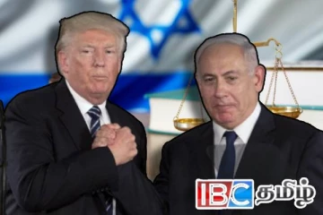 நெதன்யாகு மீதான ஊழல் வழக்கு: விசாரணைக்கு எதிர்ப்பு வெளியிட்ட ட்ரம்ப