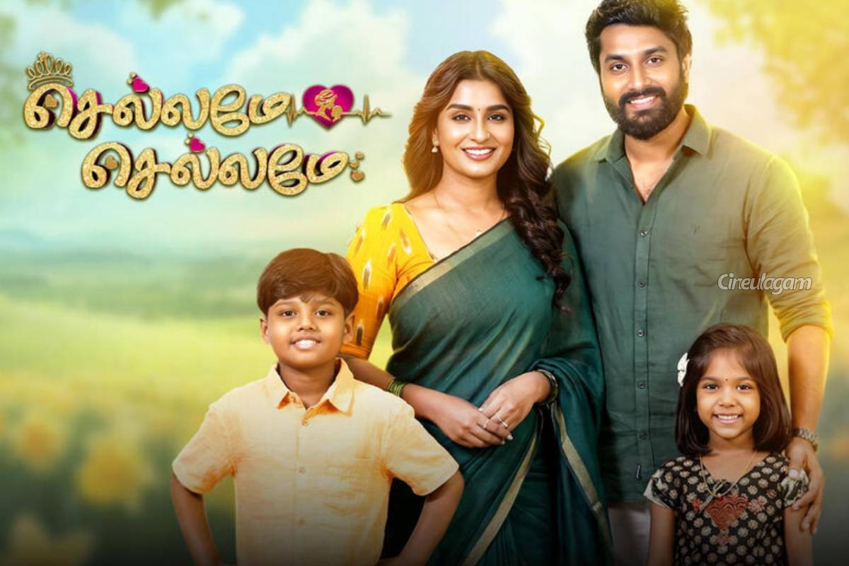 அட சீரியல் நடிகை ரேஷ்மாவா இது, அவரின் புதிய Changeover பாருங்க... வீடியோவுடன் இதோ | Serial Actress Reshma Muralidharan New Changeover அட சீரியல் நடிகை ரேஷ்மாவா இது, அவரின் புதிய Changeover பாருங்க... வீடியோவுடன் இதோ | Serial Actress Reshma Muralidharan New Changeover
