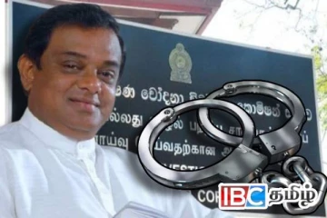 முன்னாள் அமைச்சர் சி.பி. ரத்நாயக்க கைது