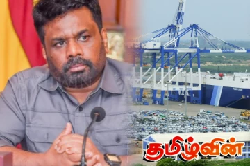 ஹம்பாந்தோட்டை மாவட்டம் தொடர்பில் ஜனாதிபதி வெளியிட்ட கவலை