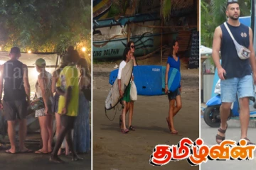 உல்லாசப் பிரயாணிகளால் களைகட்டும் அறுகம் குடா பிரதேசம்