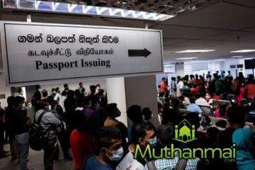 கடவுச்சீட்டு விநியோகத்தில் மோசடிகள் : அம்பலமான தகவல்கள்