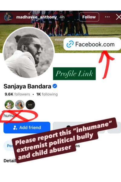 "අමානුෂික දේශපාලන අන්තවාදියෙක්" කියූ මාධවී ඇන්තනීට වැඩ වරදී | Madhavi Anthony Faces Rs 100M Lawsuit