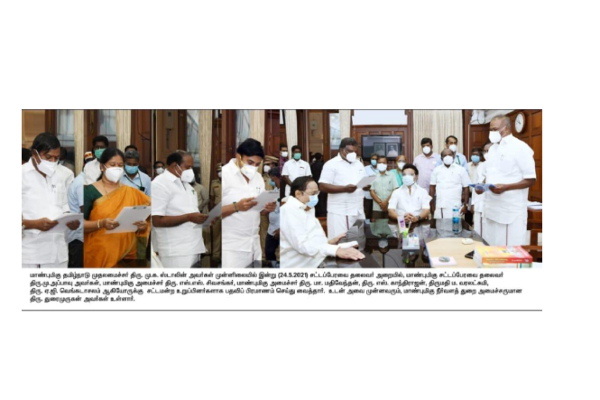இன்று தலைமைச் செயலகத்தில் தமிழக எம்.எல்.ஏ.க்கள் 9 பேர் பதவியேற்பு! | Tamilnadu Politics